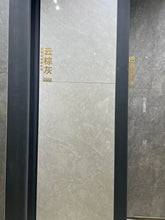 Load image into Gallery viewer, YB918602 Cloud brown grey 900x1800 Marble Design High Glossy Big Size Slab Porcelain Floor Tiles
