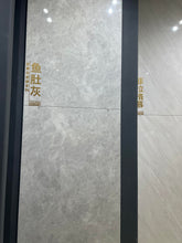 Load image into Gallery viewer, YB918605 Fish maw ash Good Selling Glazed Interior Wall Bathroom Decor Polished 900x1800 Porcelain Tile

