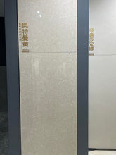 Load image into Gallery viewer, YB918620 Ultraman yellow Modern Design Double Charges Decorative Tiles Durable Porcelain Slab Tiles
